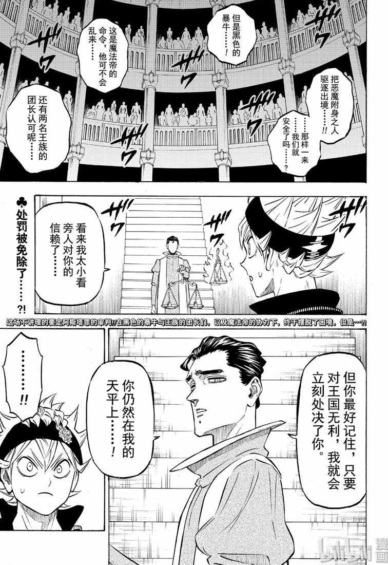 第220话