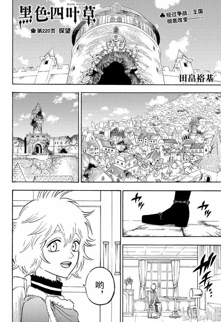 第220话