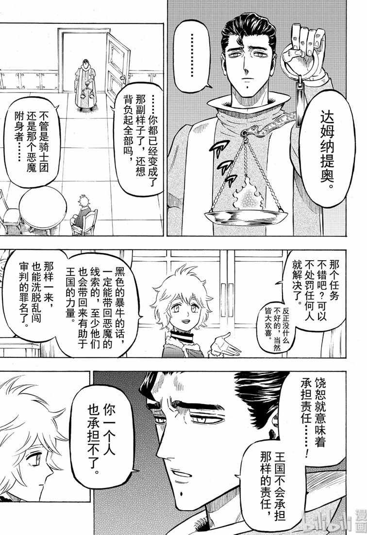 第220话