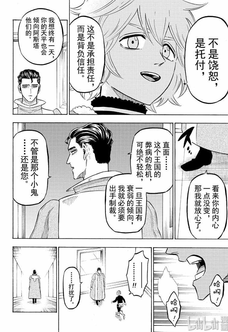 第220话