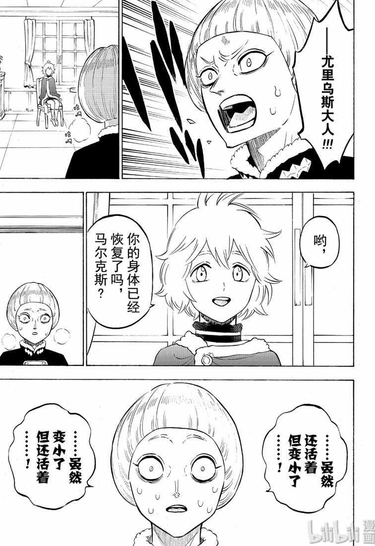 第220话