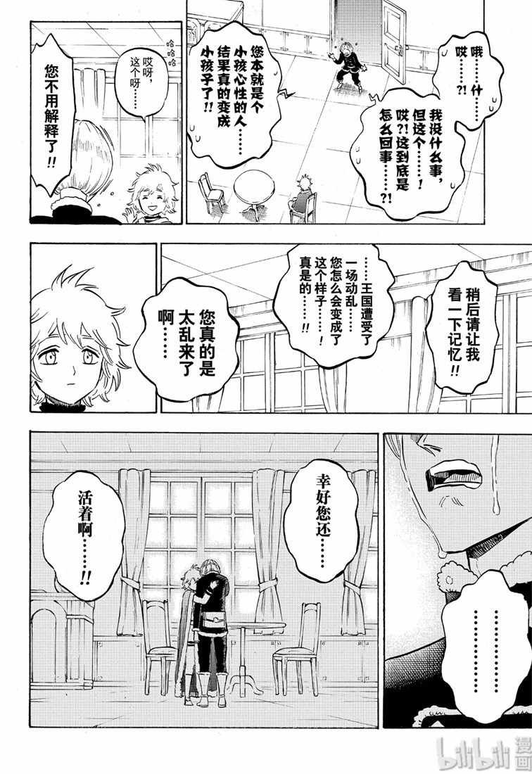 第220话