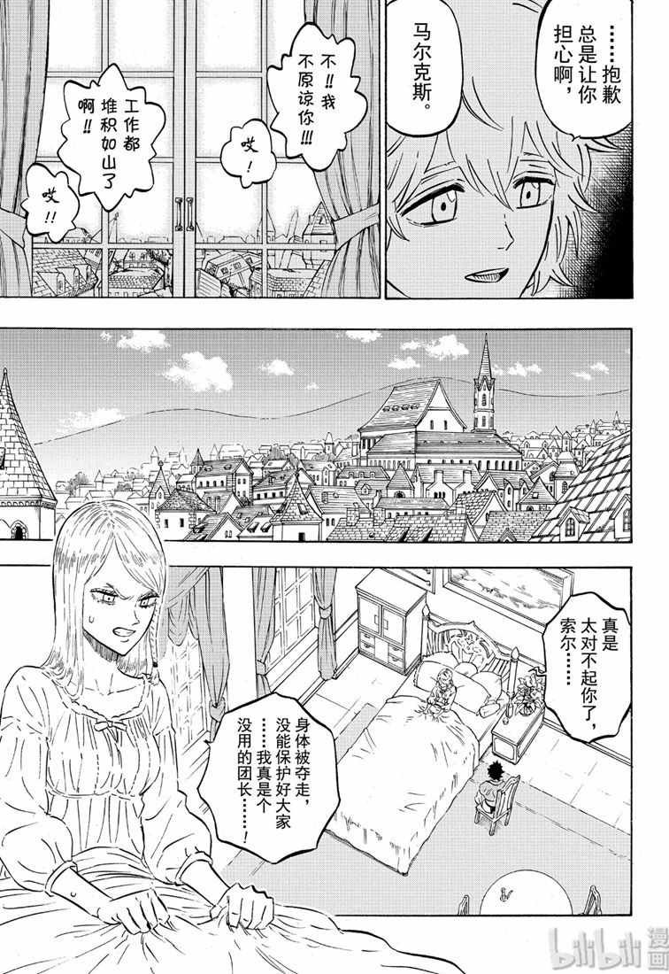 第220话