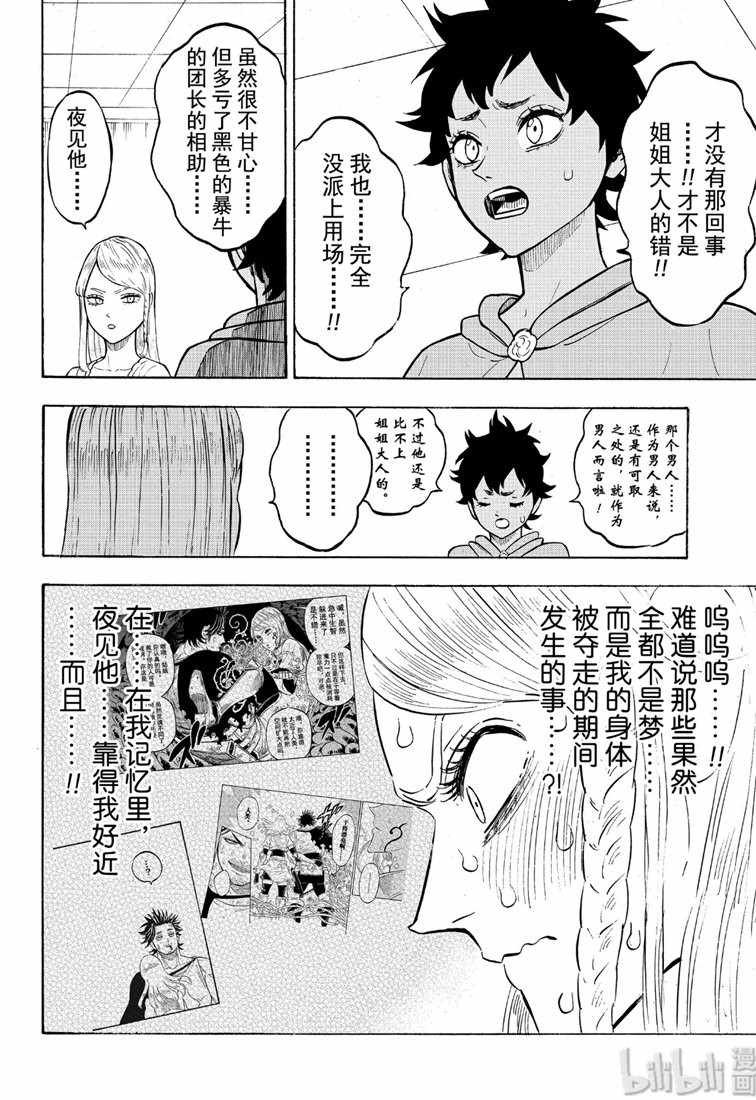 第220话