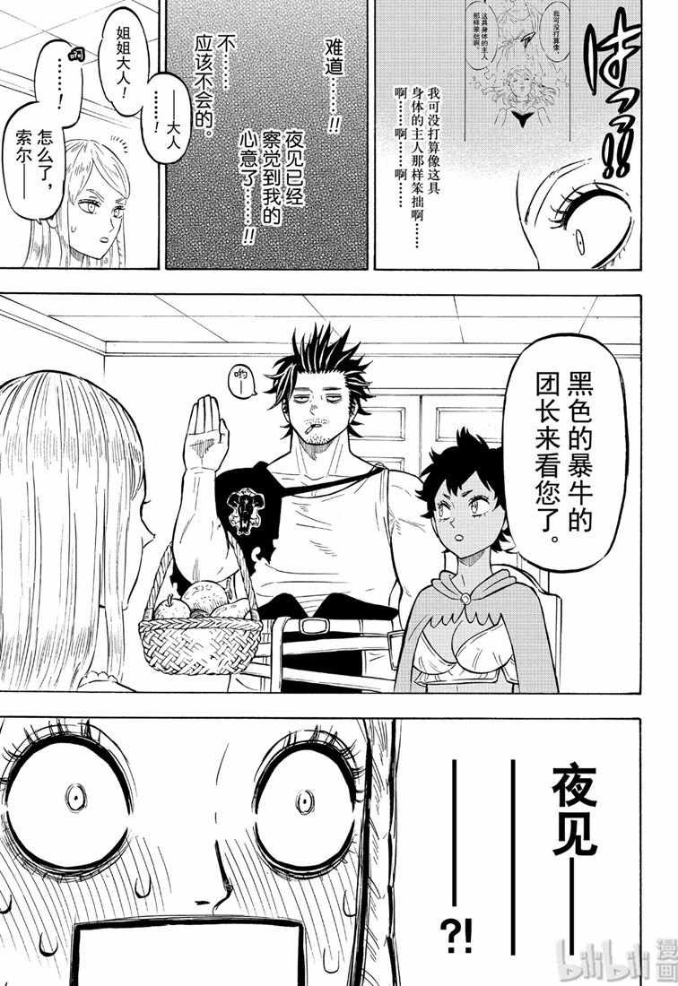 第220话