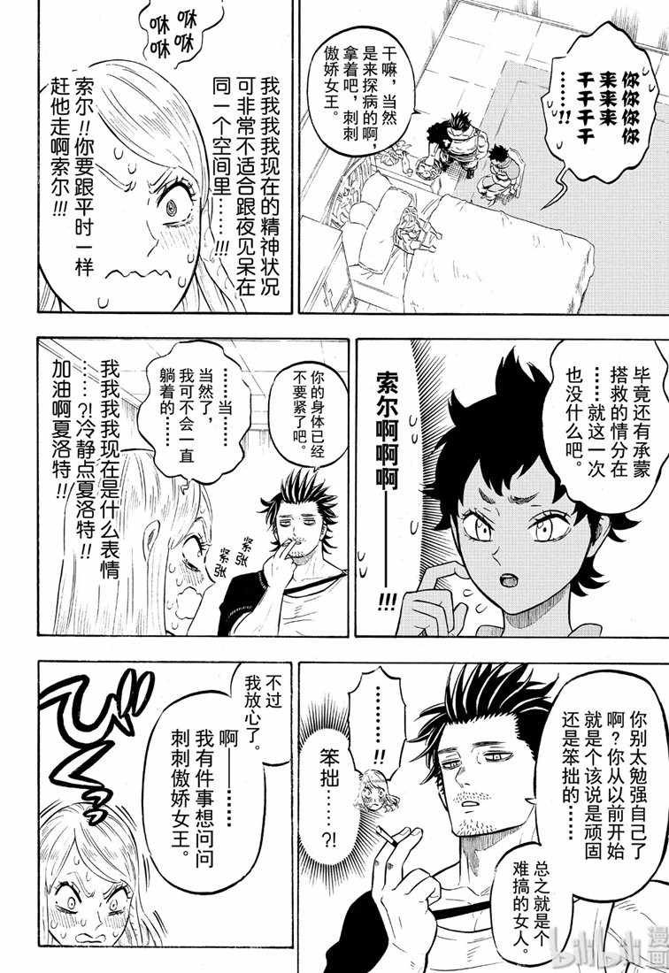 第220话