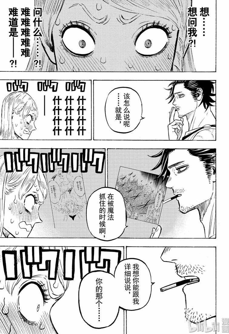 第220话