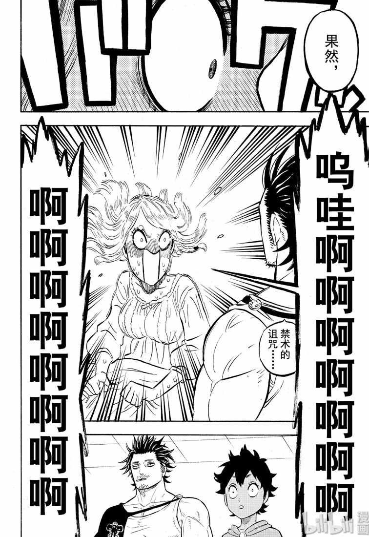 第220话