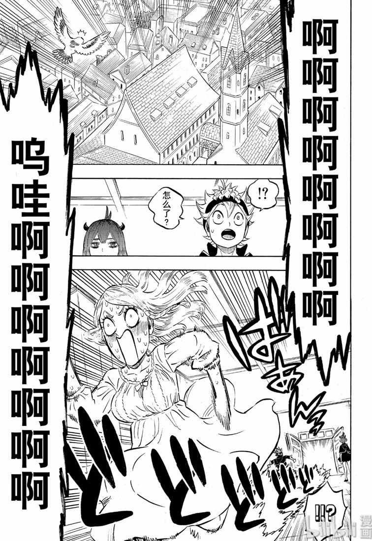 第220话