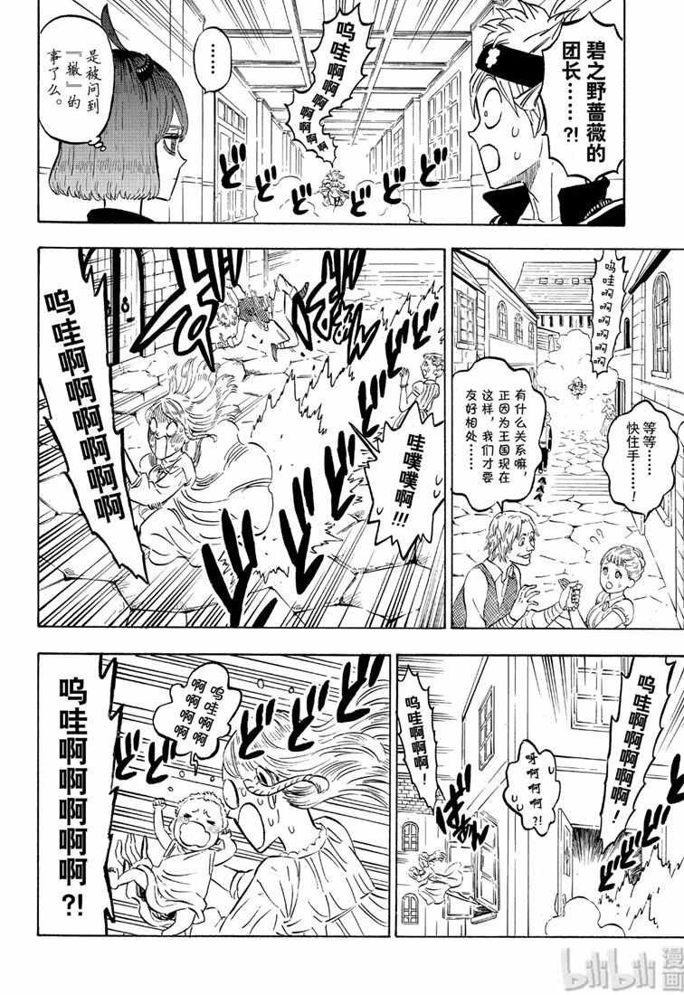 第220话