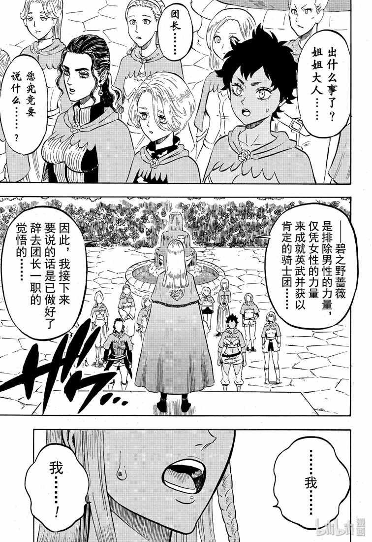 第221话