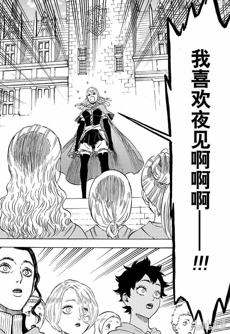 第221话