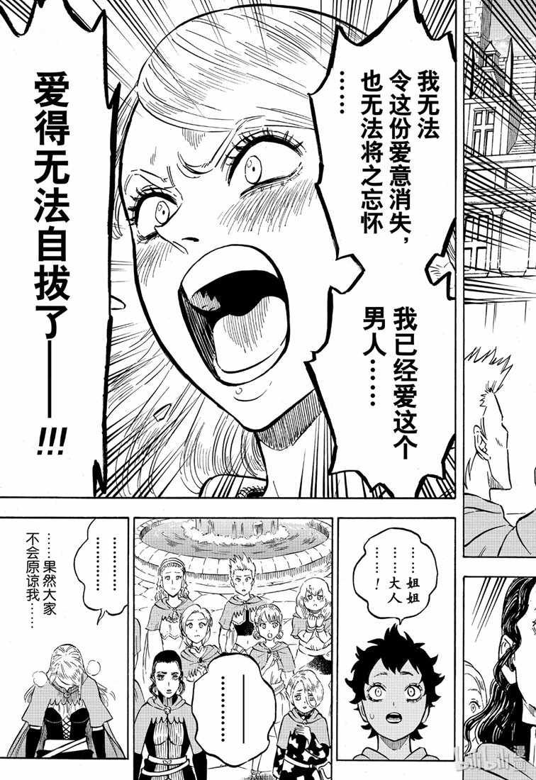 第221话