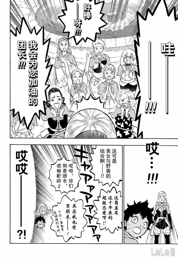 第221话