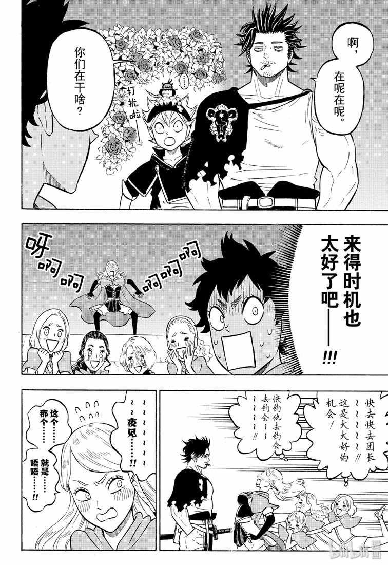 第221话