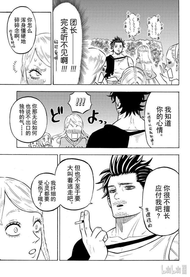 第221话