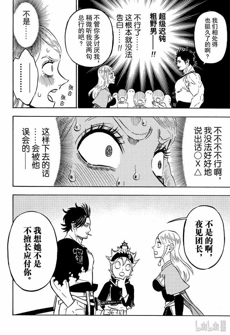 第221话