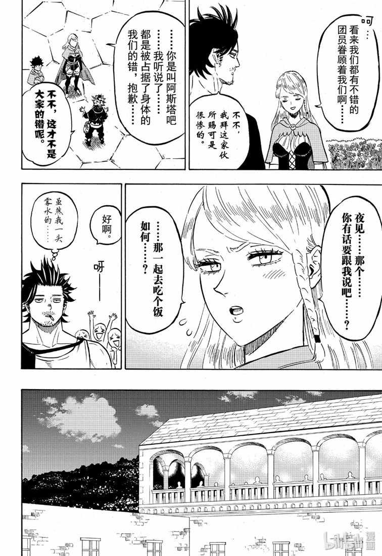 第221话