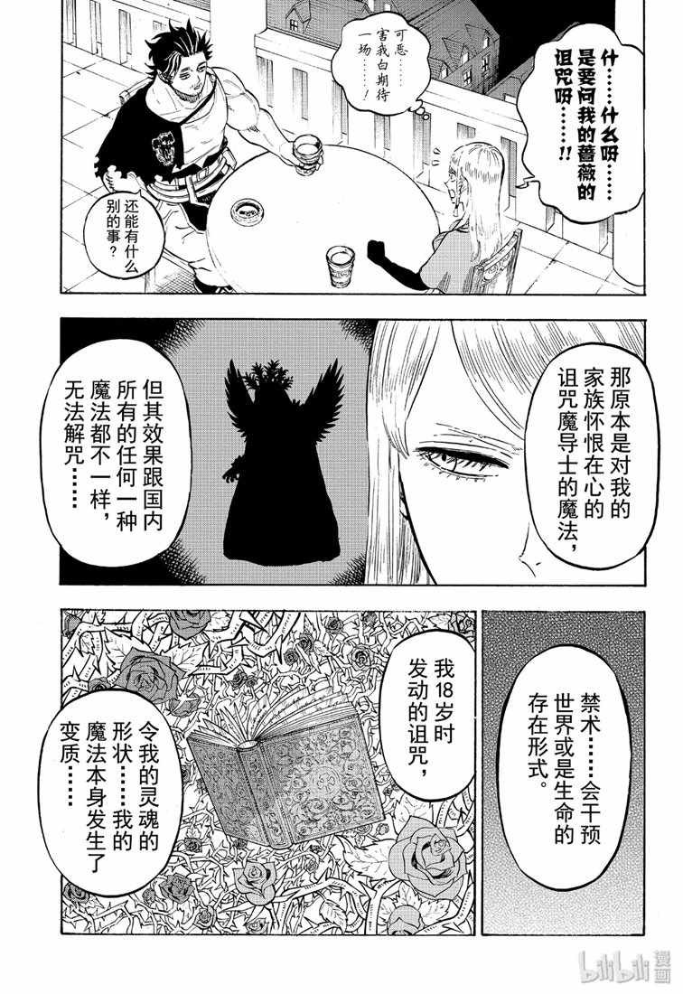 第221话