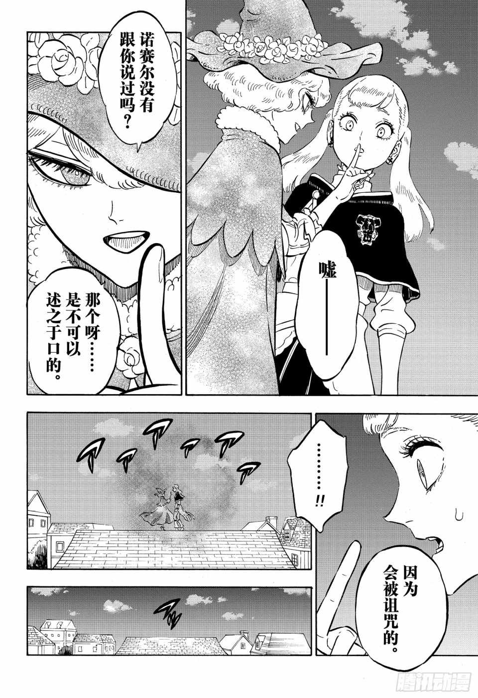 第222话