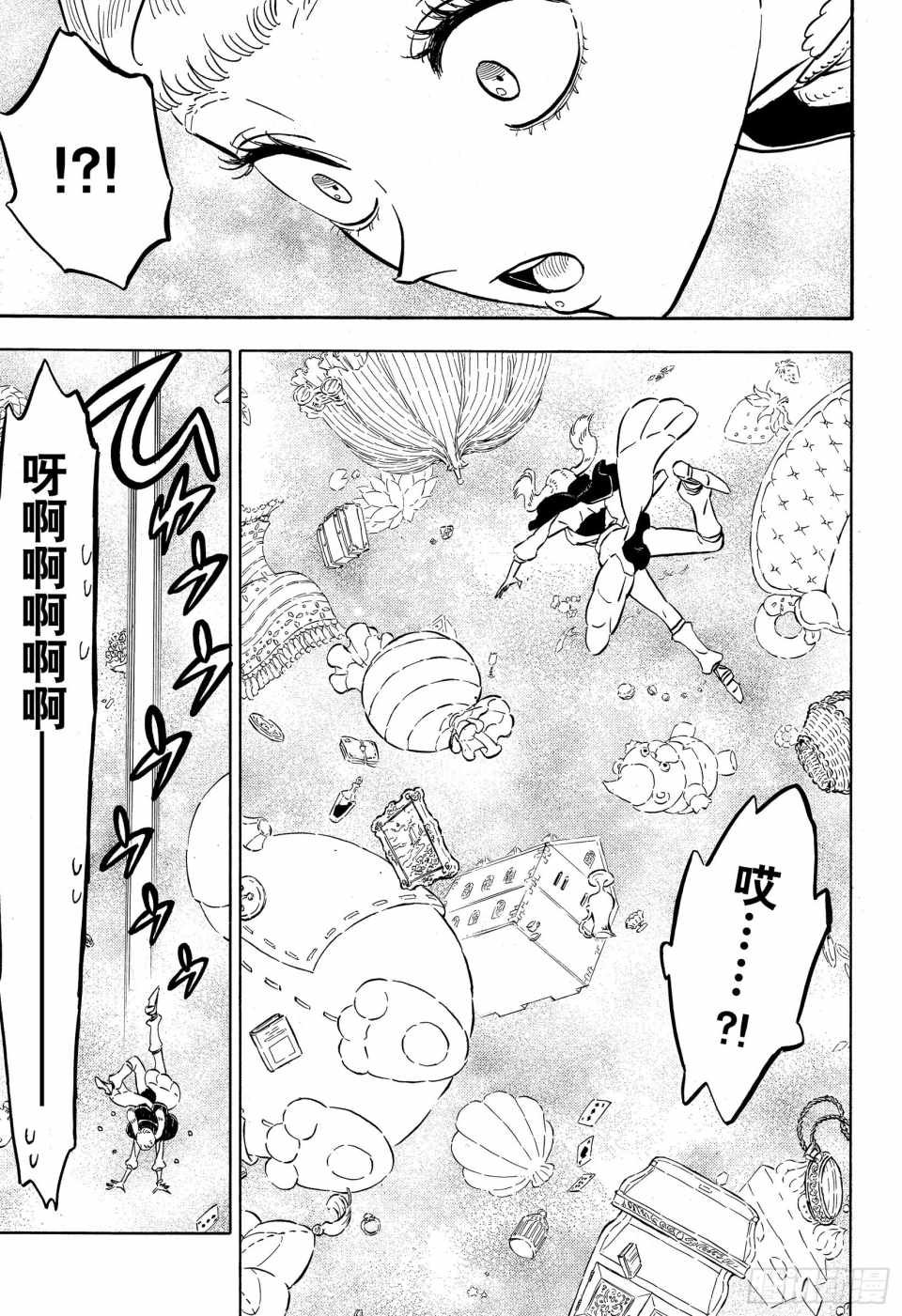 第222话