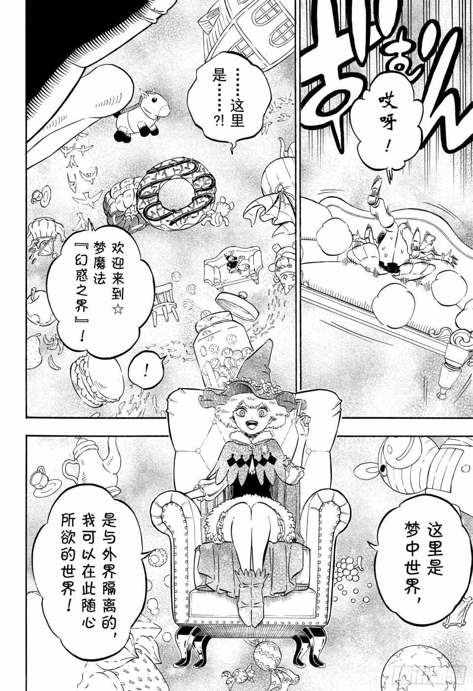 第222话