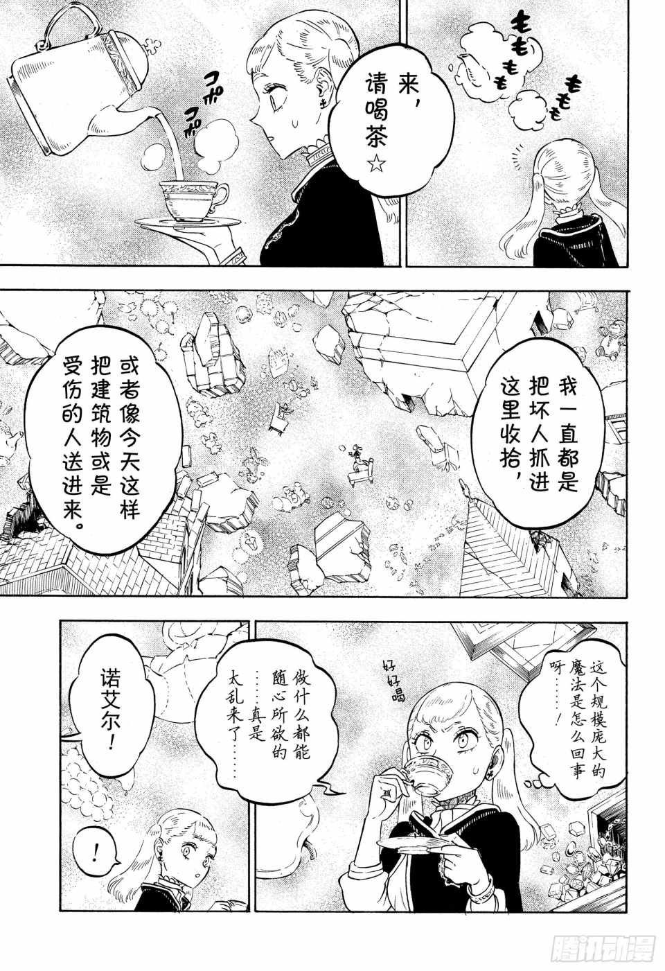 第222话