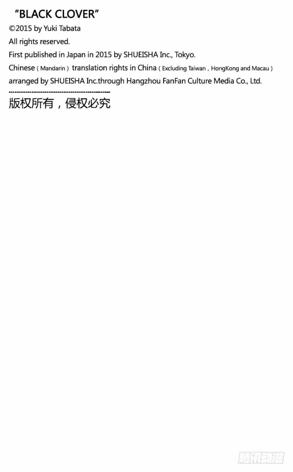第222话