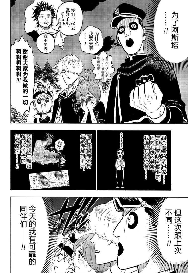 第223话