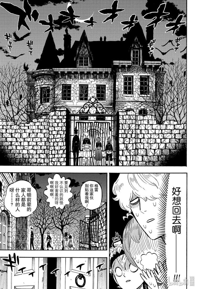 第223话