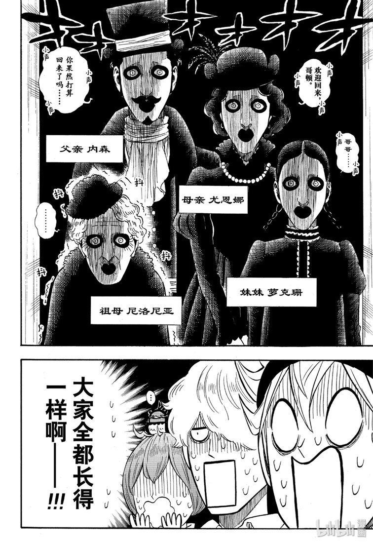 第223话