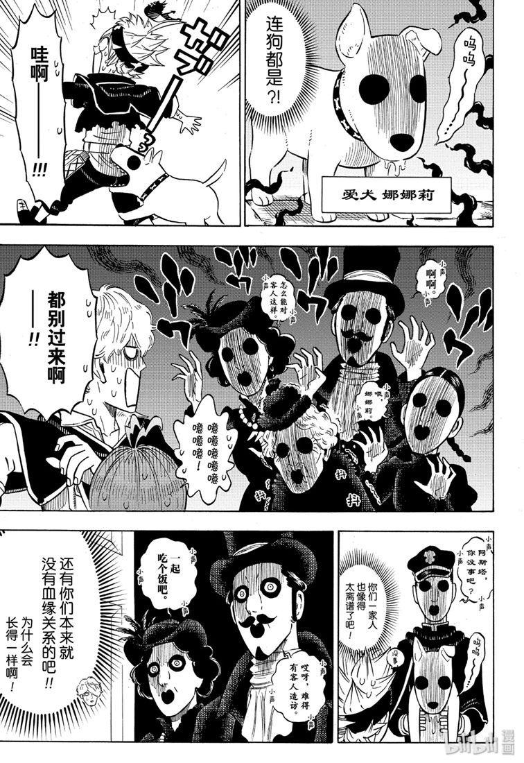 第223话
