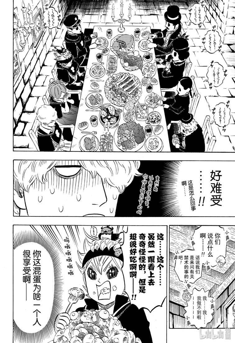 第223话