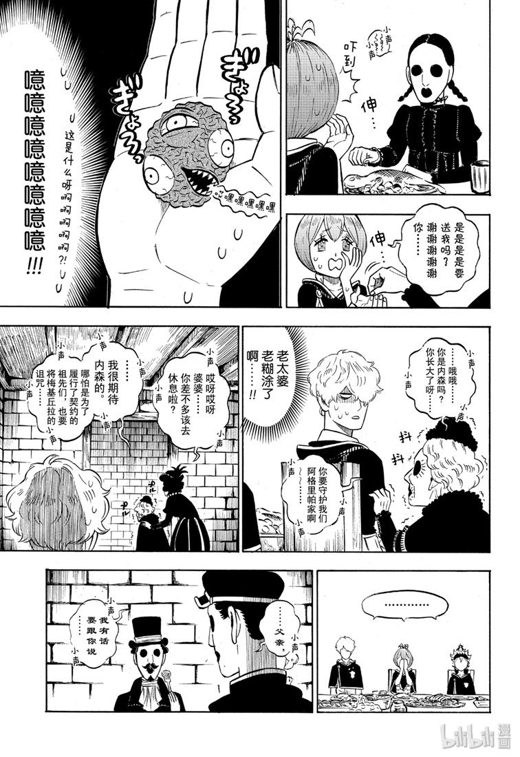 第223话