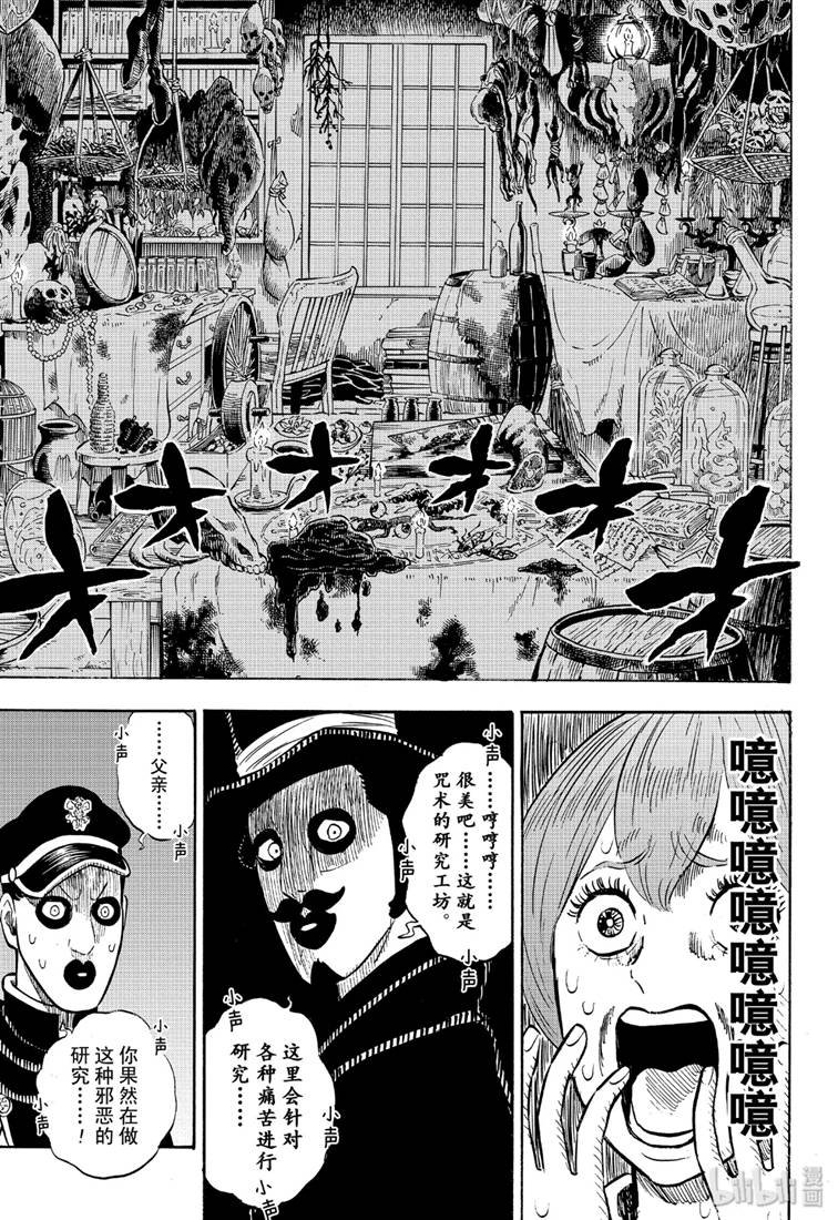 第223话