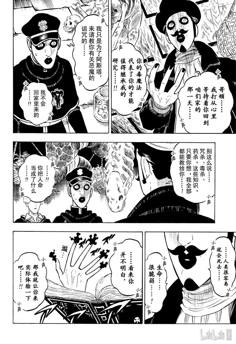 第223话