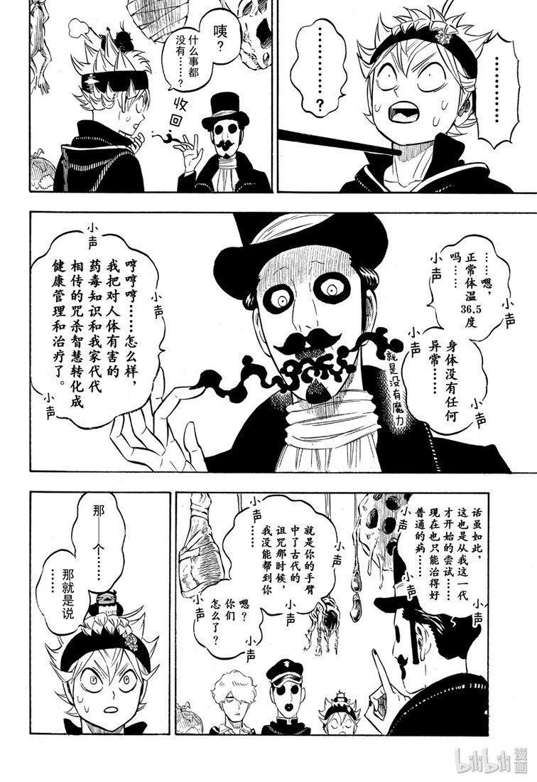 第223话