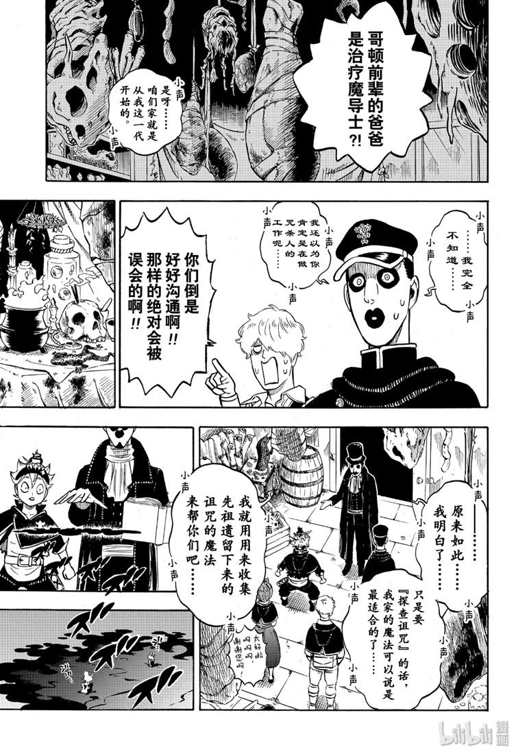 第223话
