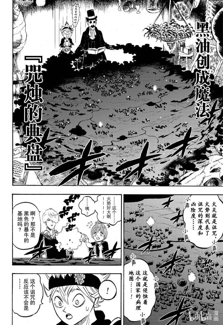 第223话