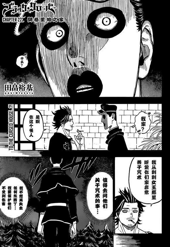 第223话 试看版