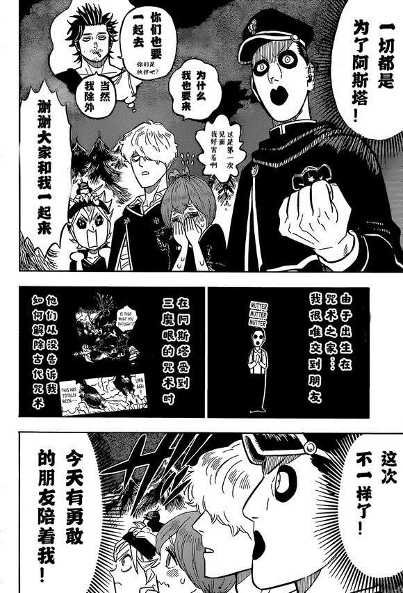 第223话 试看版
