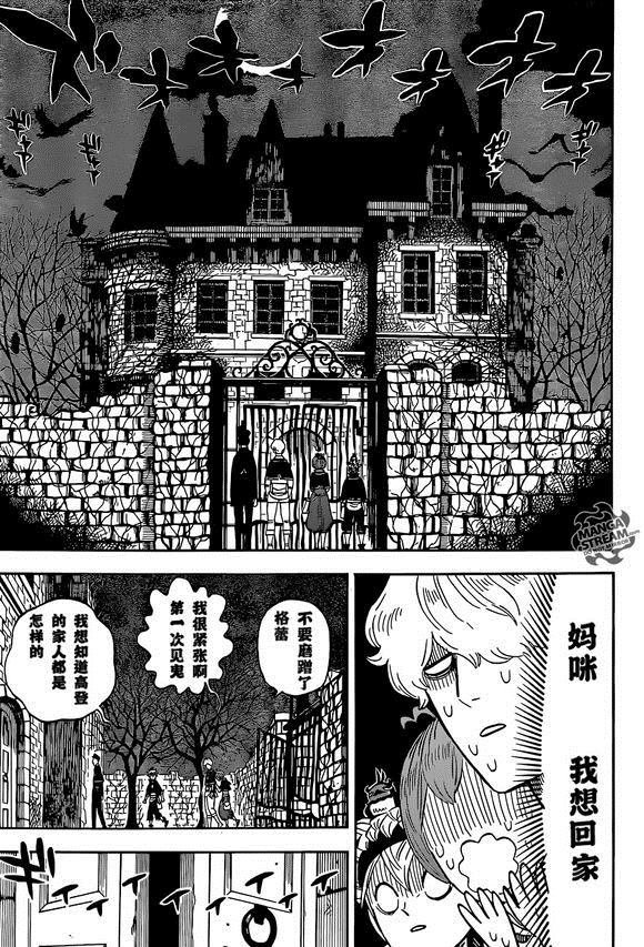 第223话 试看版