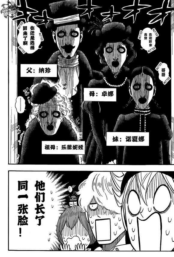 第223话 试看版