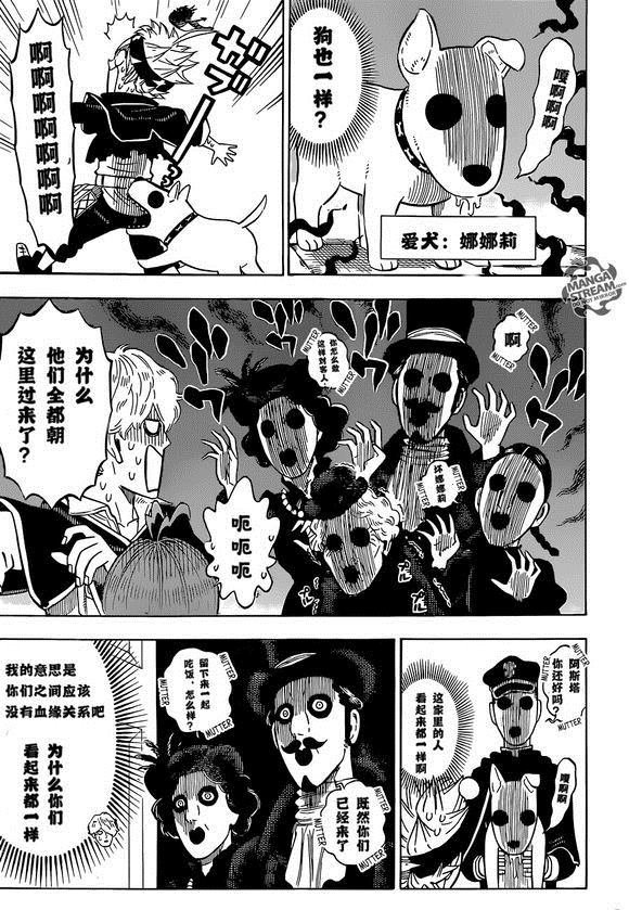 第223话 试看版