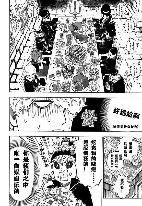第223话 试看版