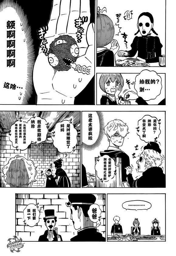 第223话 试看版