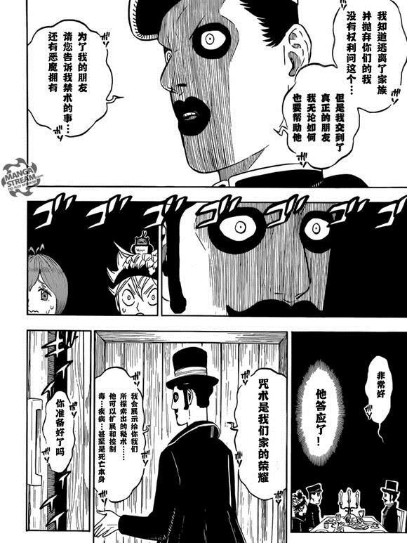 第223话 试看版