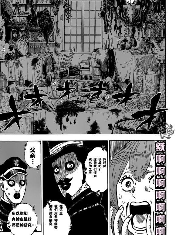 第223话 试看版