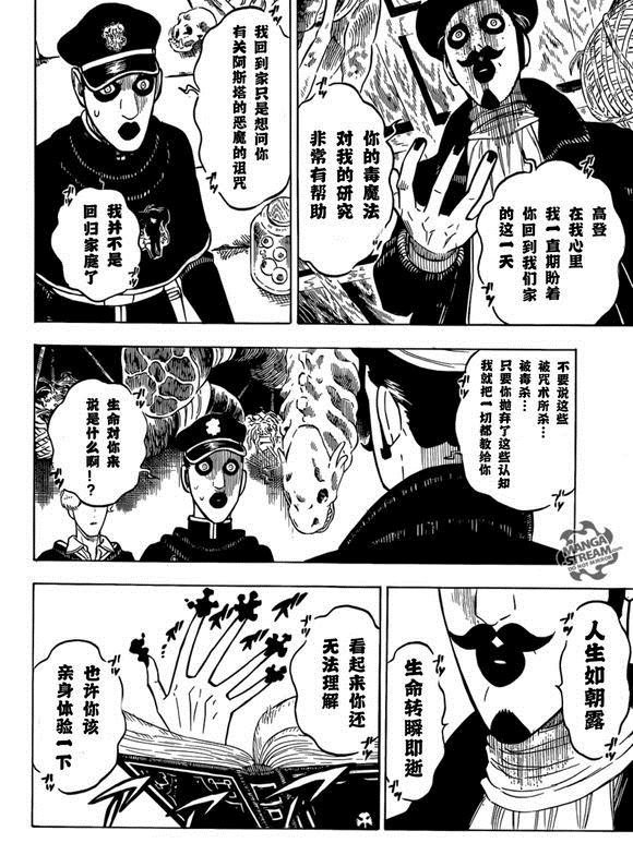 第223话 试看版