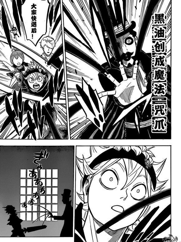 第223话 试看版